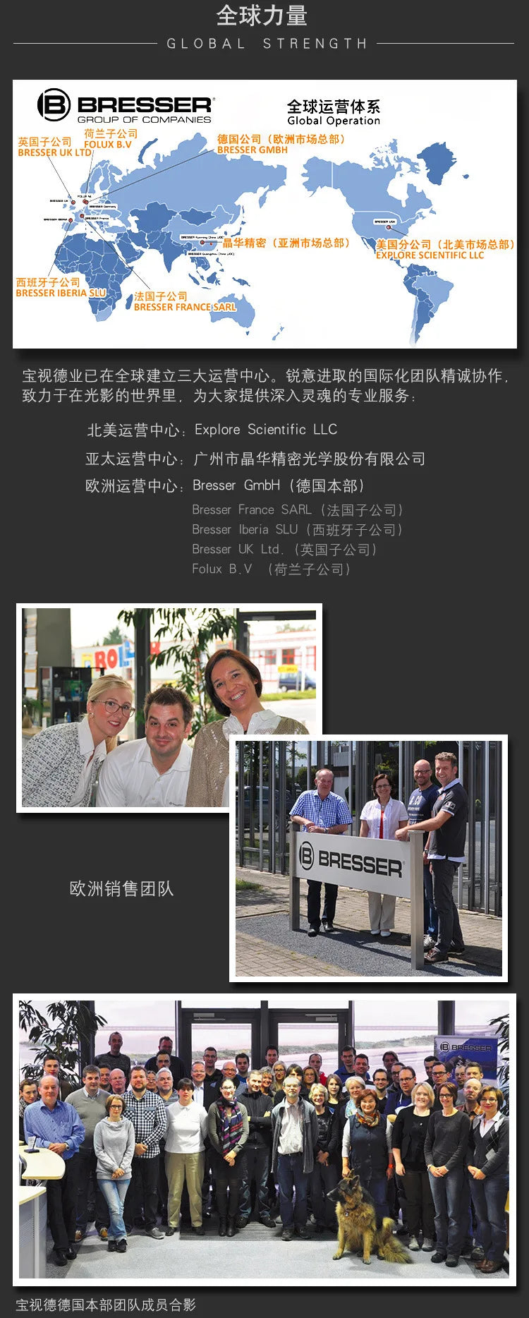 Bresser German brand 8x34 hollow portable binoculars HD high magnification nitrogen-filled waterproof travel concert 10X34