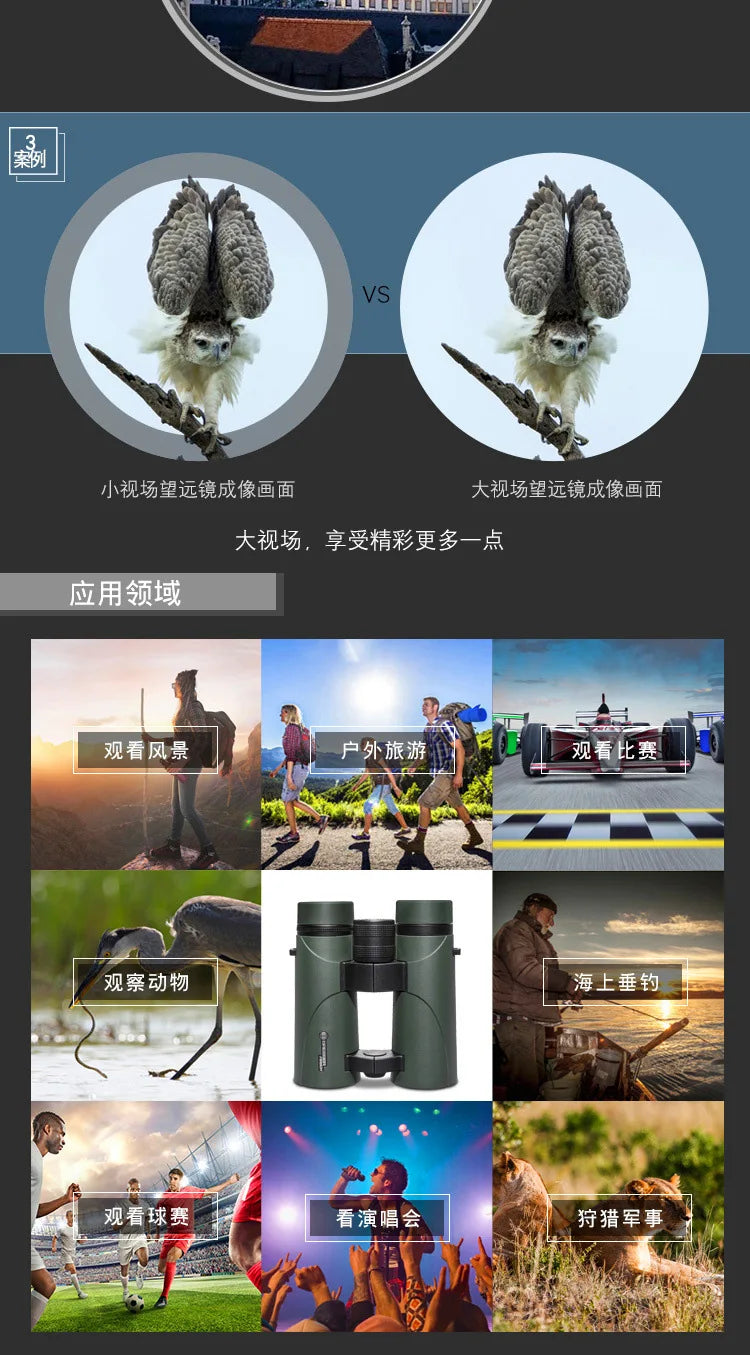 Bresser German brand 8x34 hollow portable binoculars HD high magnification nitrogen-filled waterproof travel concert 10X34