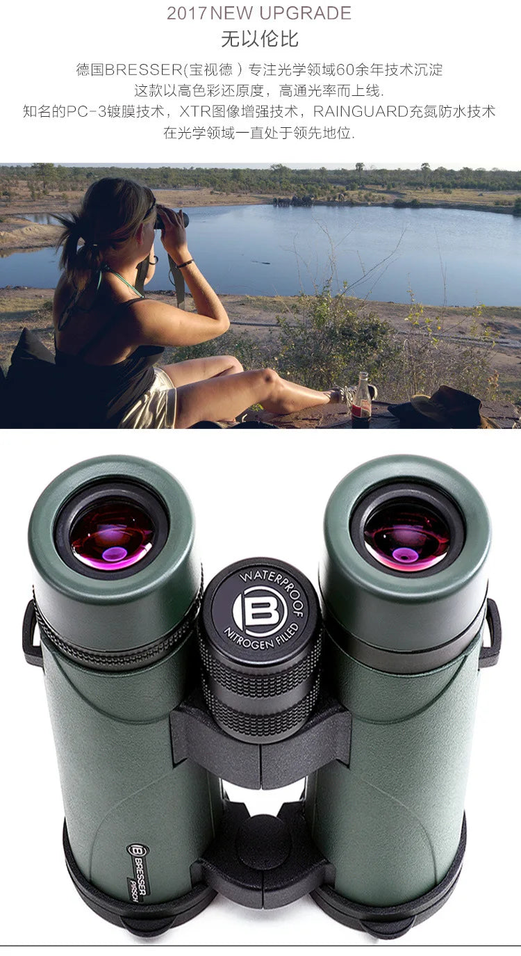 Bresser German brand 8x34 hollow portable binoculars HD high magnification nitrogen-filled waterproof travel concert 10X34