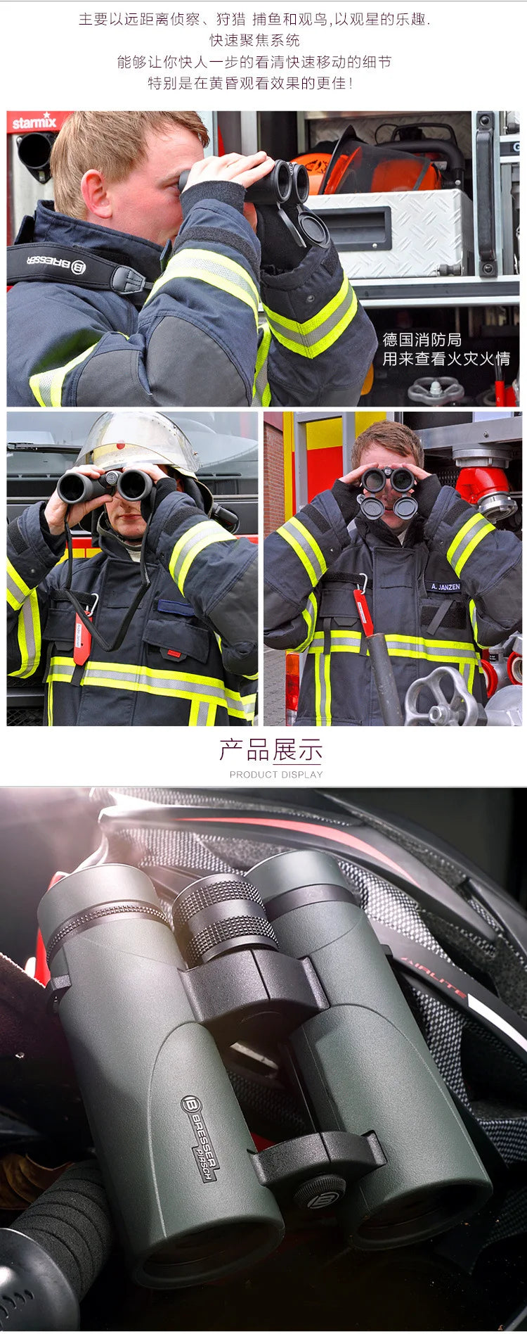 Bresser German brand 8x34 hollow portable binoculars HD high magnification nitrogen-filled waterproof travel concert 10X34