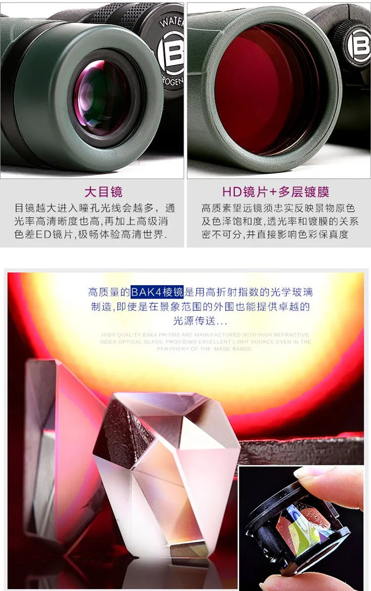 Bresser German brand 8x34 hollow portable binoculars HD high magnification nitrogen-filled waterproof travel concert 10X34