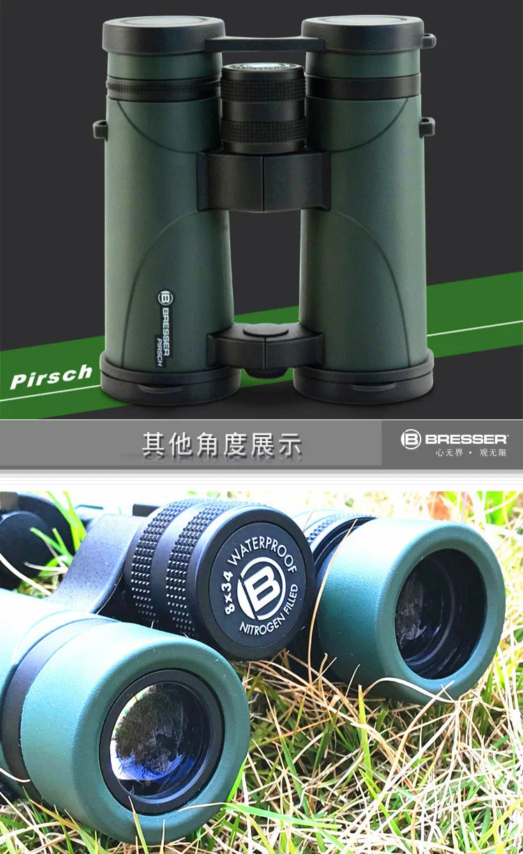 Bresser German brand 8x34 hollow portable binoculars HD high magnification nitrogen-filled waterproof travel concert 10X34