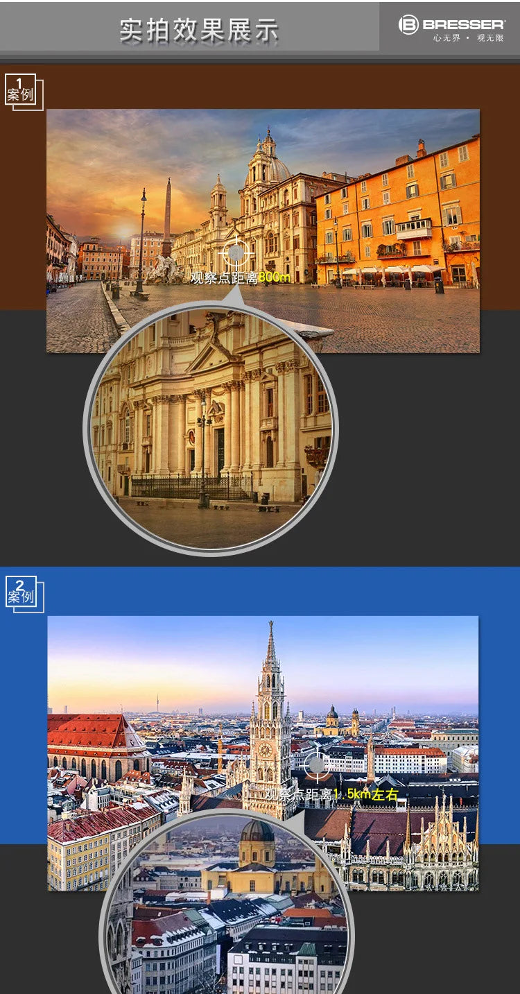 Bresser German brand 8x34 hollow portable binoculars HD high magnification nitrogen-filled waterproof travel concert 10X34