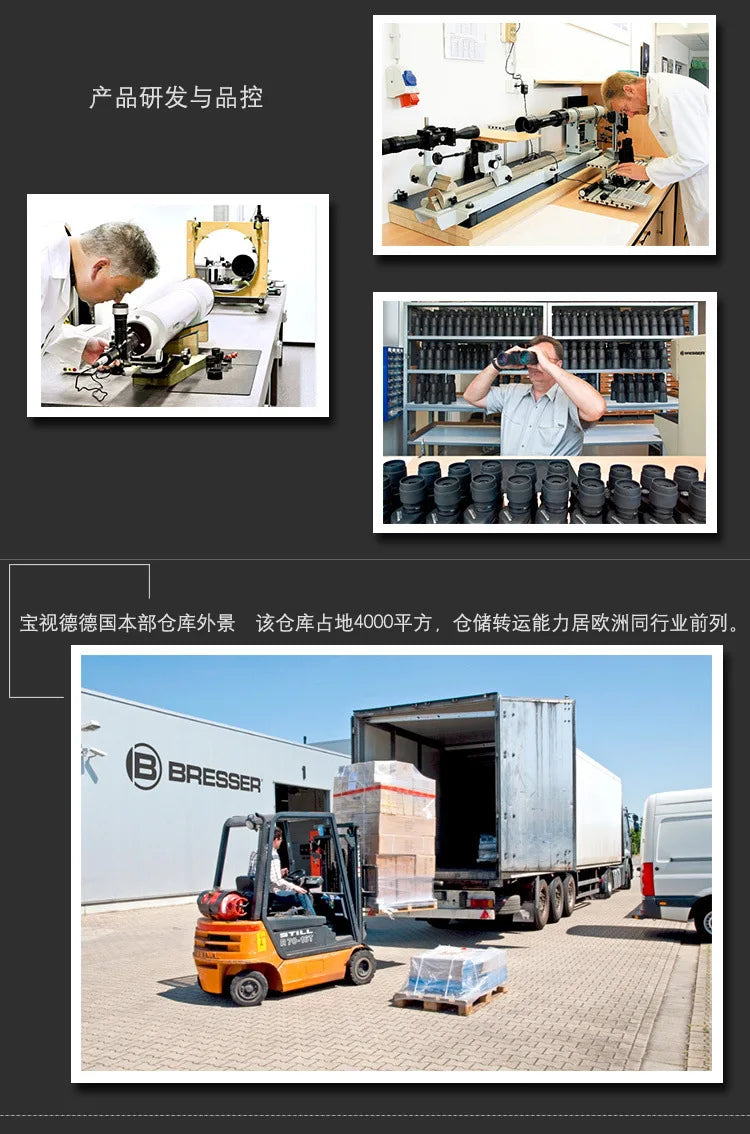 Bresser German brand 8x34 hollow portable binoculars HD high magnification nitrogen-filled waterproof travel concert 10X34