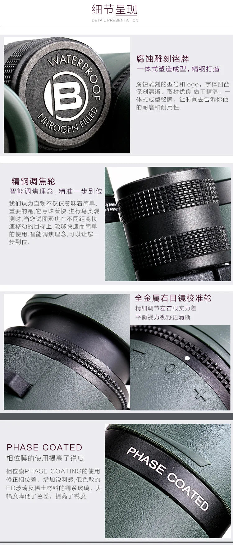 Bresser German brand 8x34 hollow portable binoculars HD high magnification nitrogen-filled waterproof travel concert 10X34