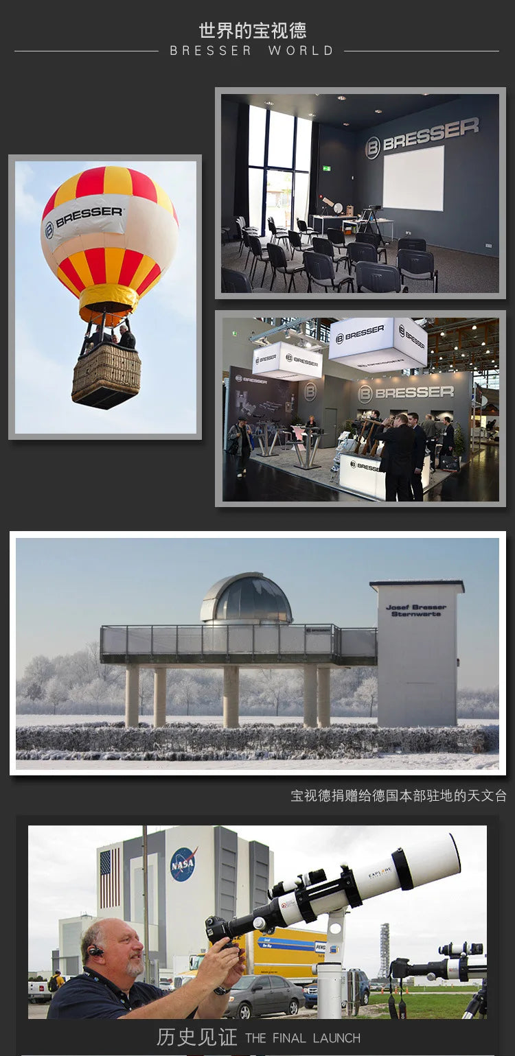 Bresser German brand 8x34 hollow portable binoculars HD high magnification nitrogen-filled waterproof travel concert 10X34