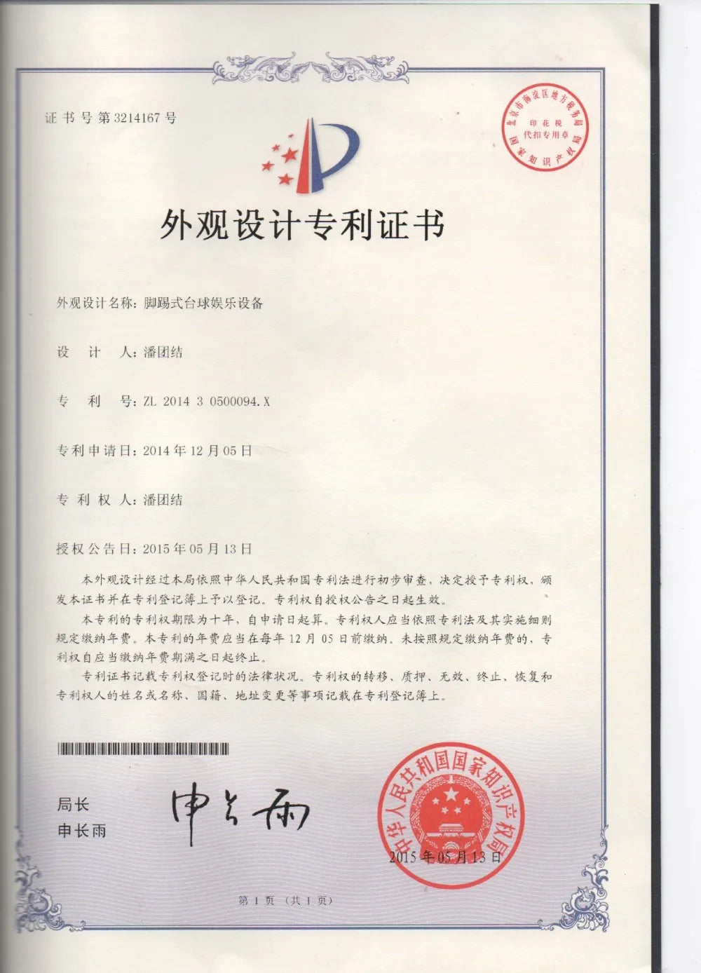 Newest Sports Game Snookball Game, Football Game, Soccer Pool Table Quality Guarantee