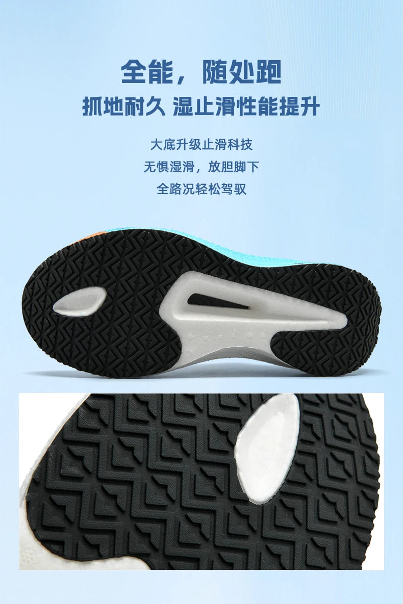 Sports Men Running Shoes Carbon Board Speciality Marathon  Breathable Lightweight Women's Comfortable Athletic Nonskid Sneakers