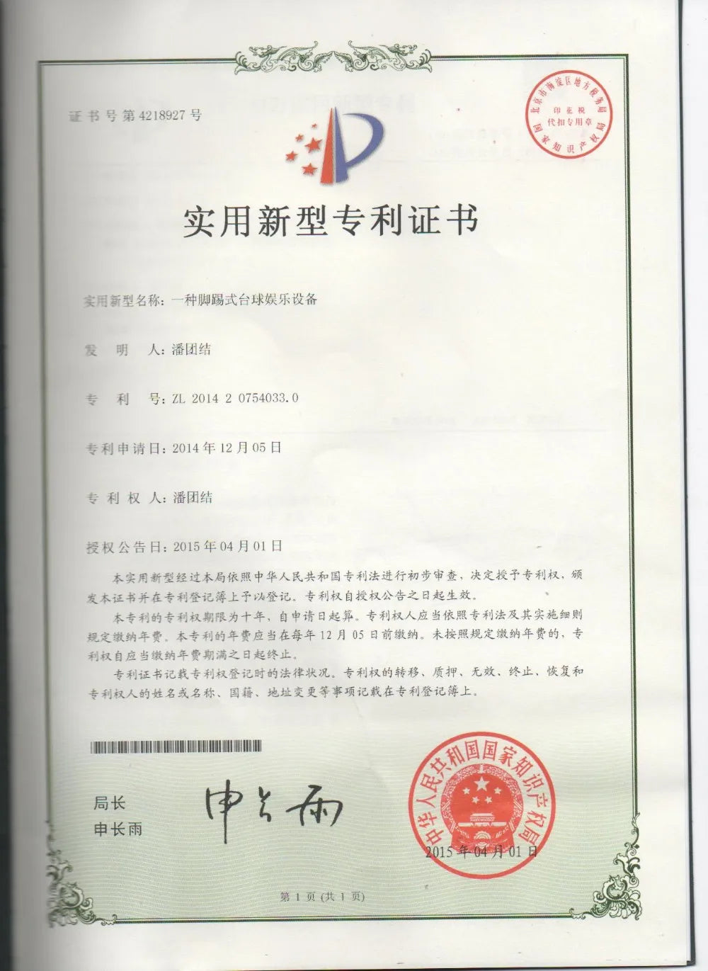 Newest Sports Game Snookball Game, Football Game, Soccer Pool Table Quality Guarantee